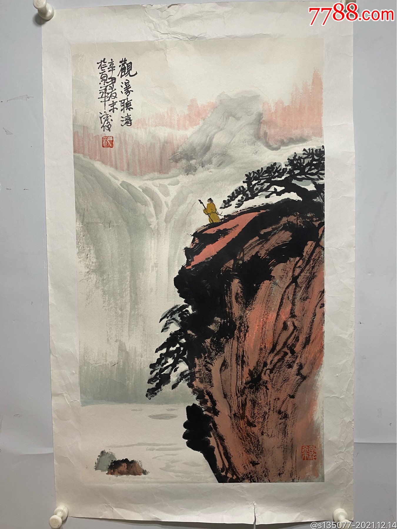 范德俊(书协会员)_山水国画原作_作品欣赏_收藏价值_7788字画网