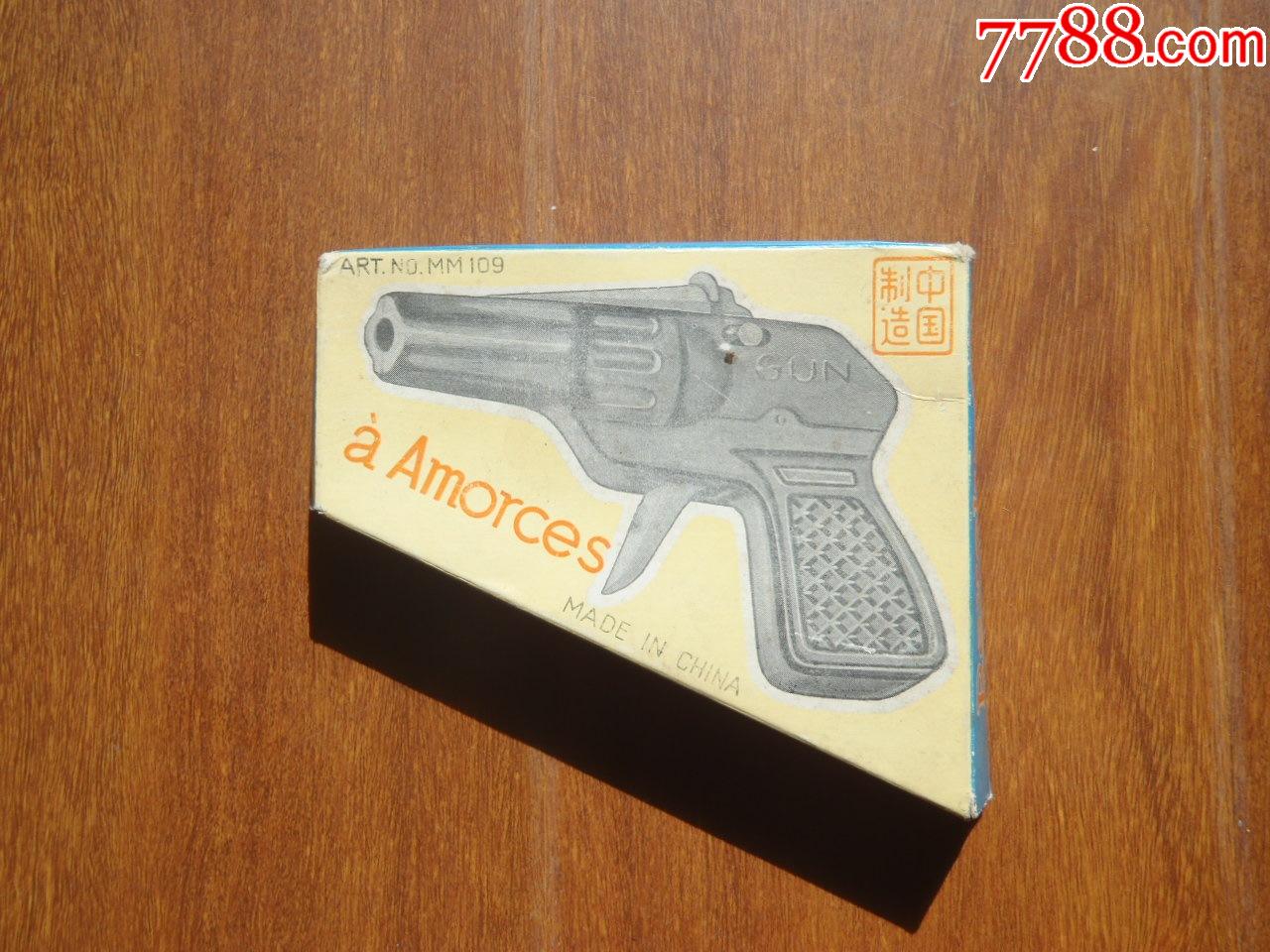 玩具左轮gun手枪玩具老铁皮玩具