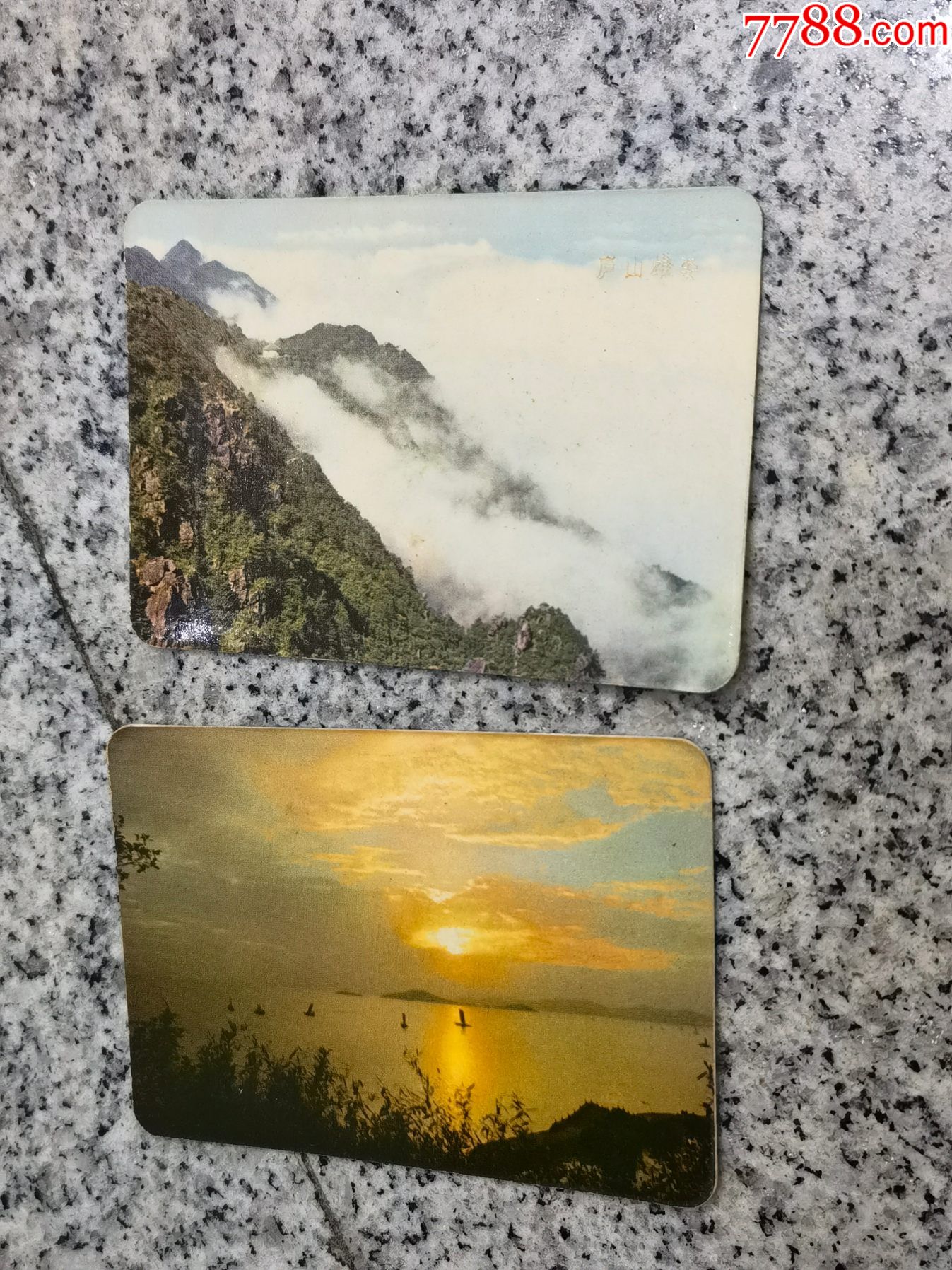 台湾同胞新年好2张