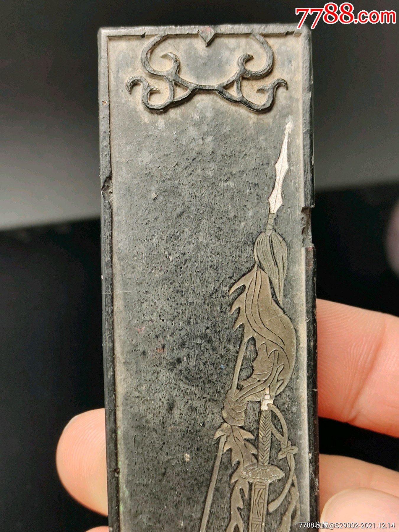 民国时期老墨条墨锭指挥如意