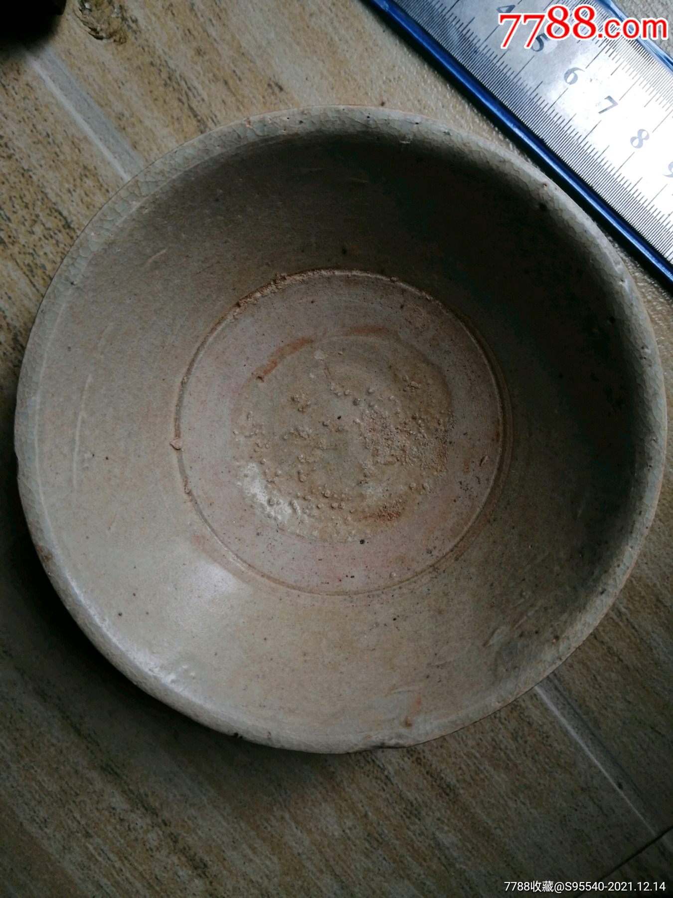 青釉瓷碗一只