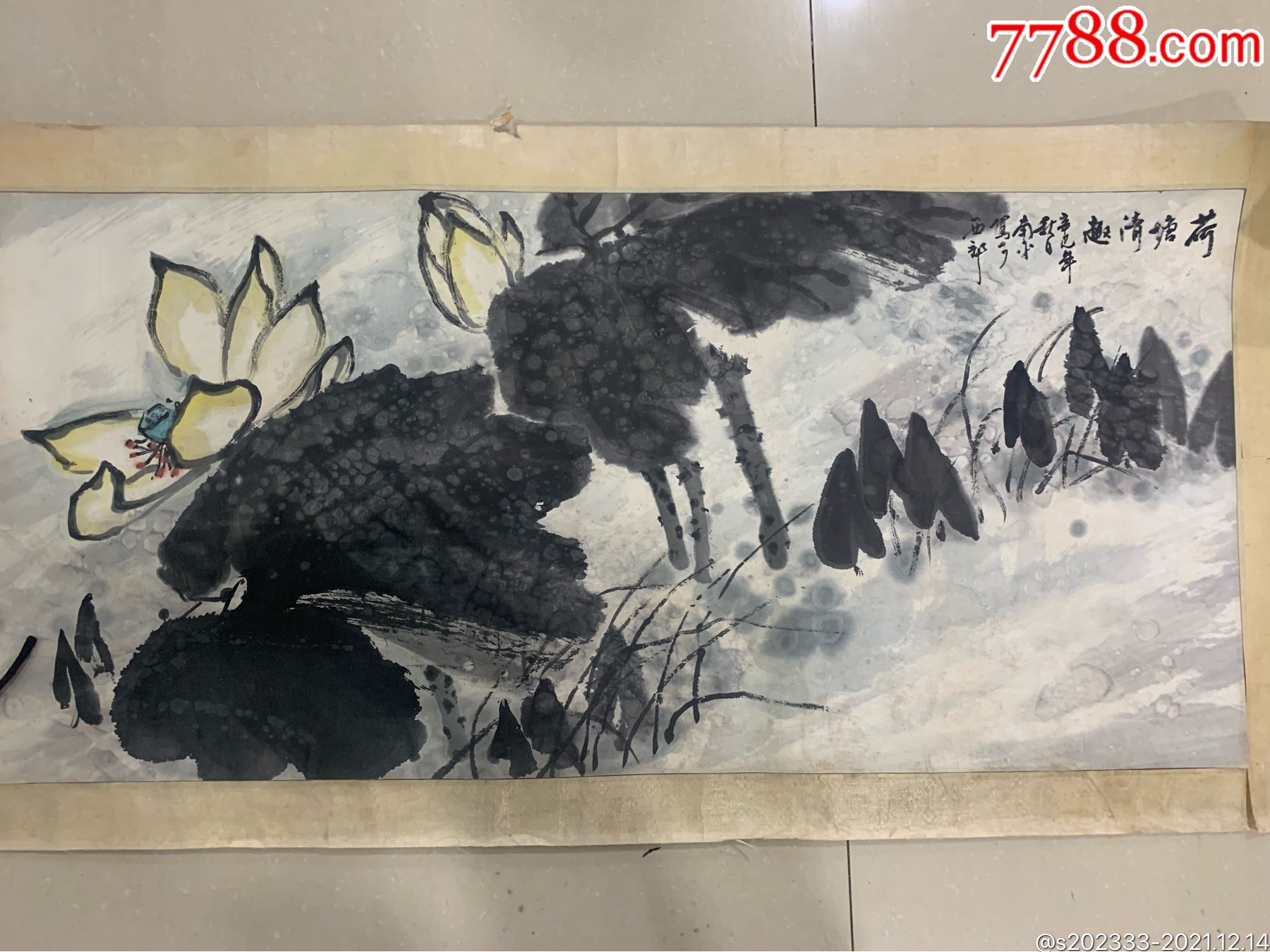 四川美术学院教授周南平荷花图保真