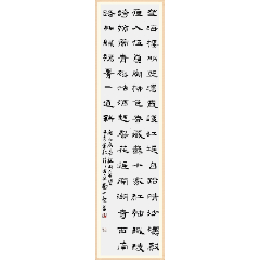 【保真】中书协会员,国展名家杨小立隶书力作:白居易《杭州春望》