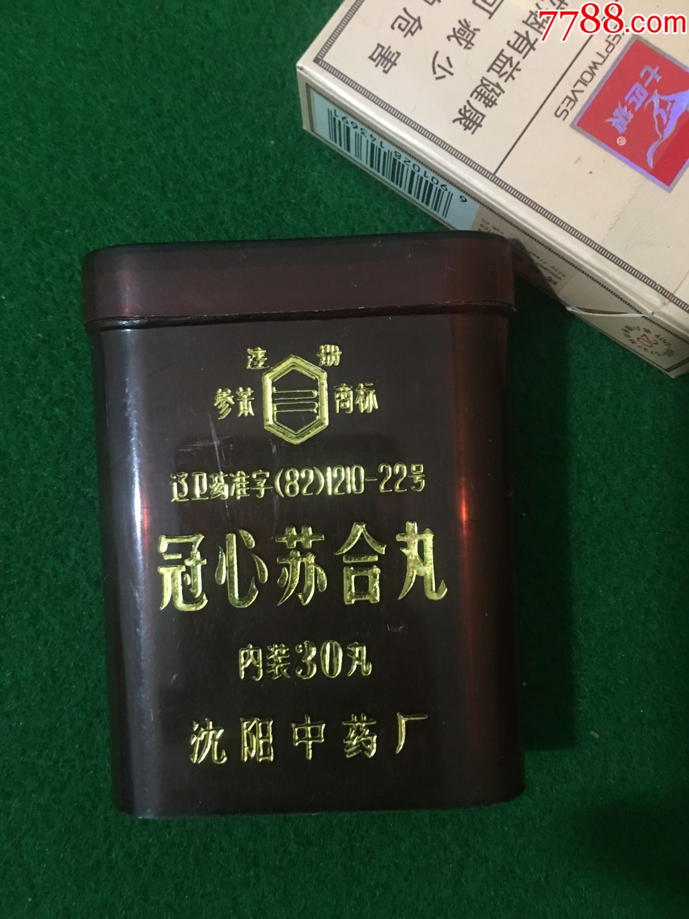 参苯牌冠心苏合丸药盒