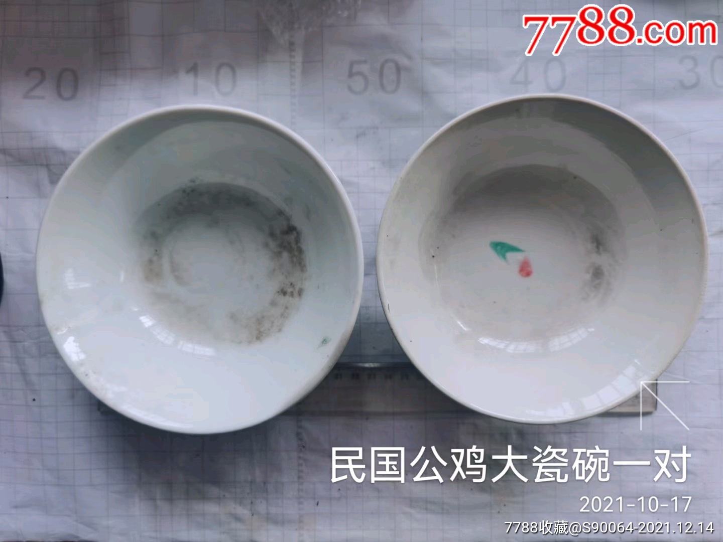 民国公鸡大瓷碗一对_价格80元_第1张_7788收藏__收藏热线