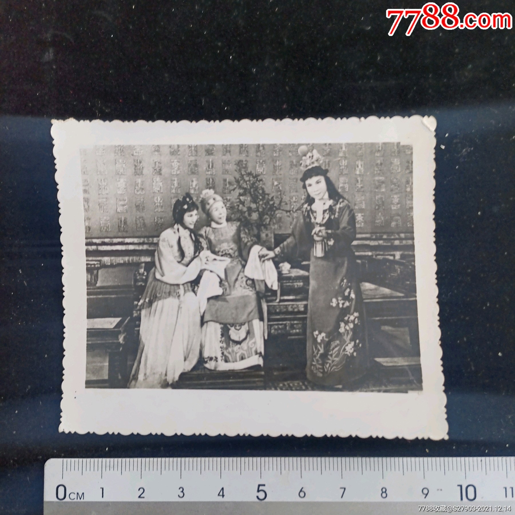 早期戏剧照片红楼梦