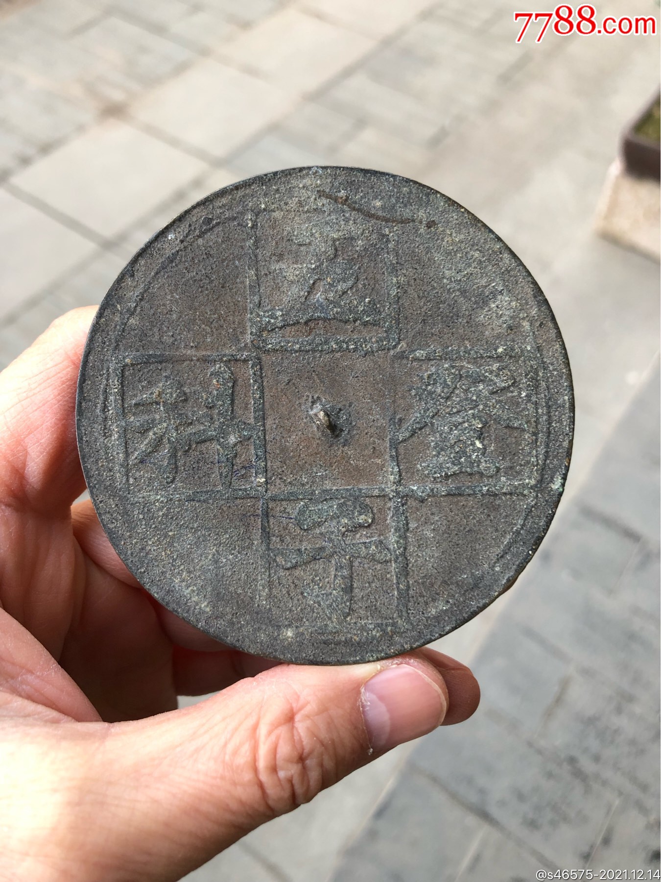 五子登科铜镜_价格200元【鱼湖泉店】_第1张_7788商城__七七八八商品