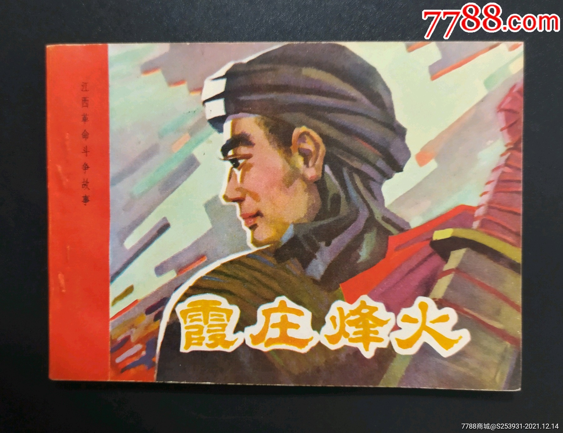 超链接怎么用