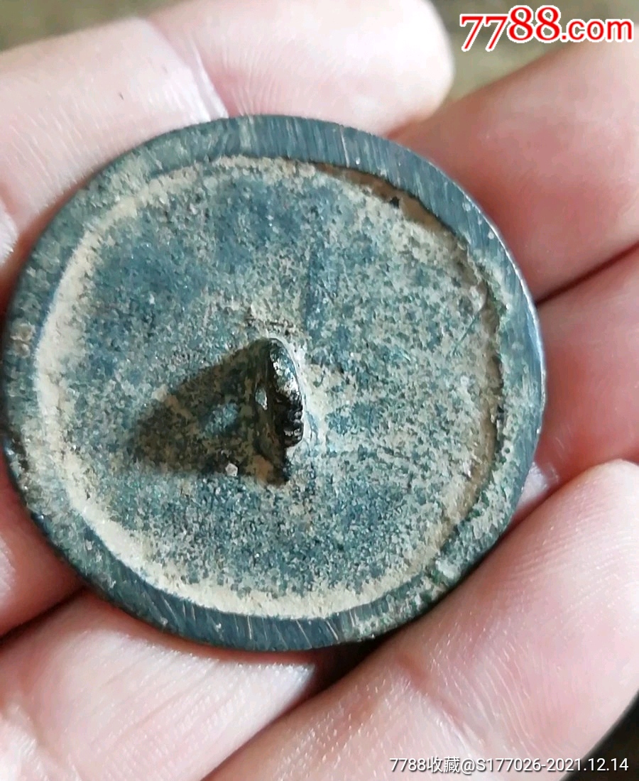 滚动鼠标滚轴,图片即可轻松放大,缩小更多"铜镜