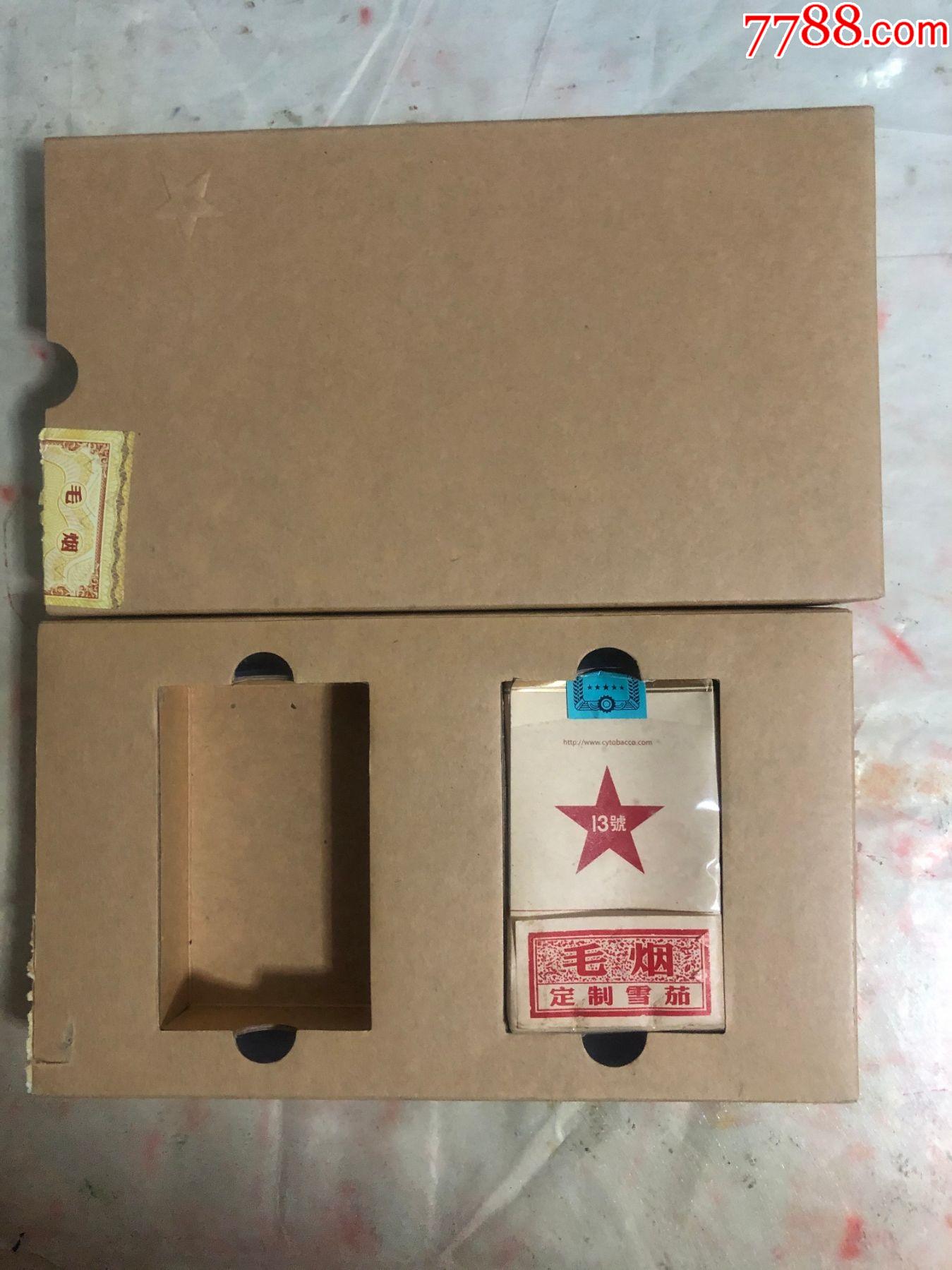 长城毛烟壹叁贰13号定制雪茄软包烟壳一个礼品盒一个