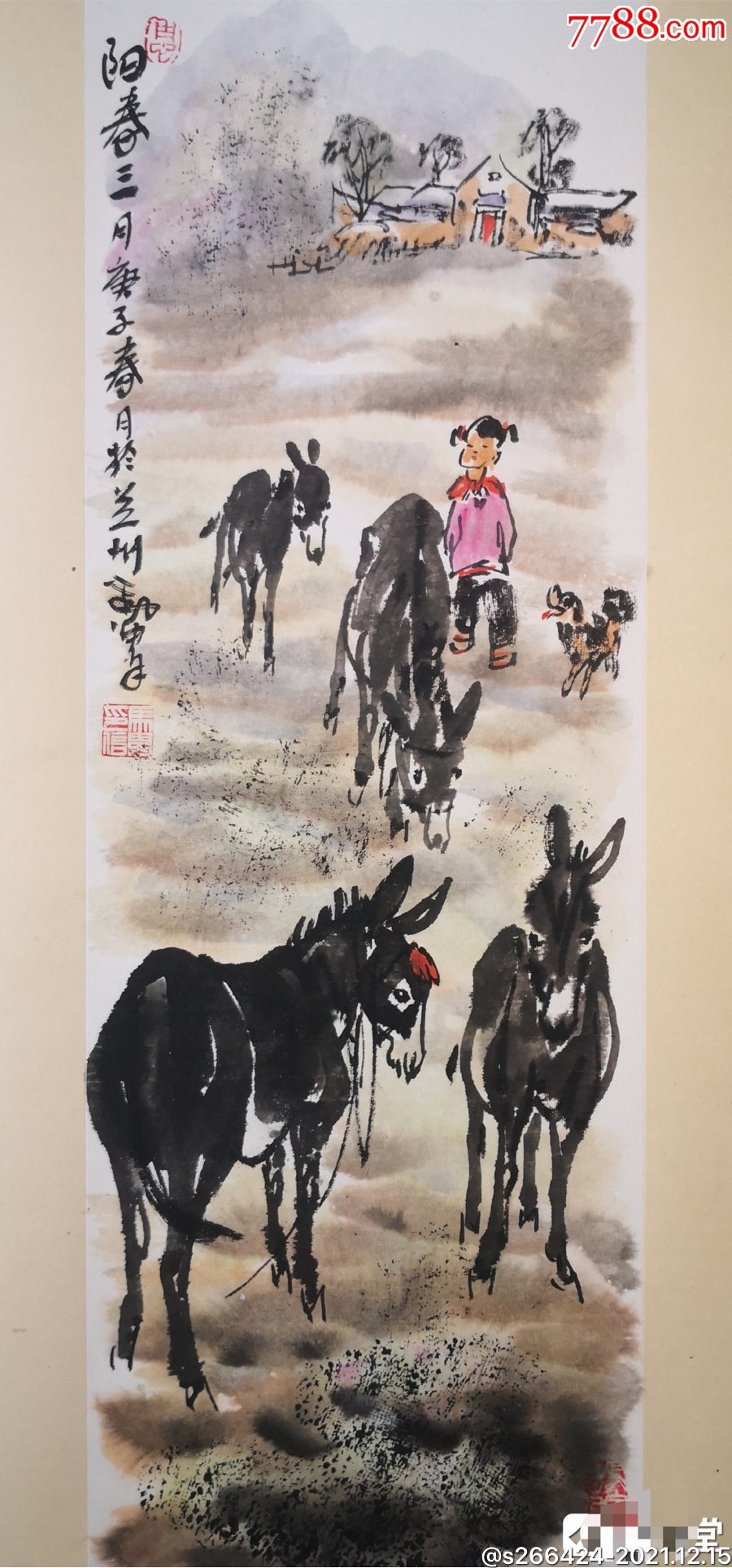 马胄(阳春三月)【怡千堂】_第1张_7788书画网