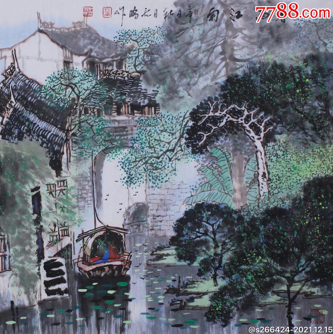 高云鹏(春雨江南)_山水国画原作_种类图片_收藏价格_7788茶具