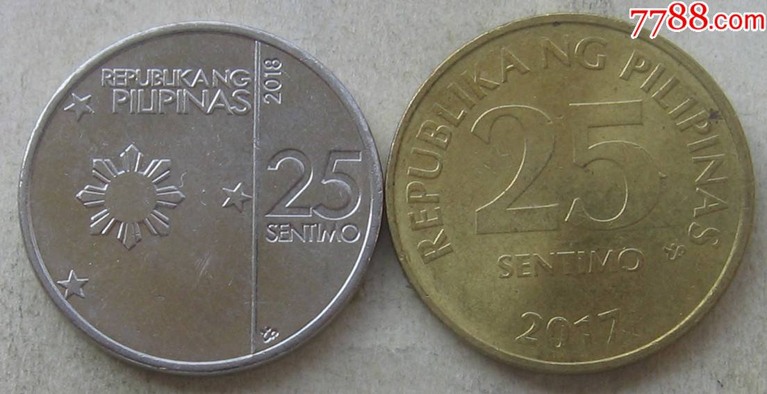 菲律宾硬币25分二种