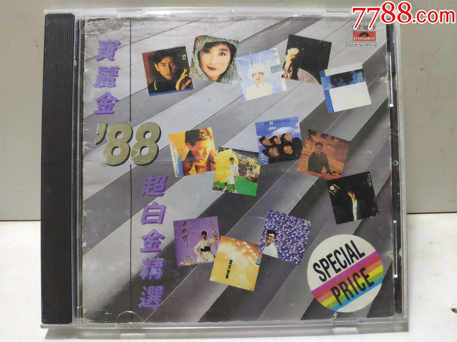 白金精选t11301首版cd93新无ifpi便宜卖_价格138元【经典收藏唱片】