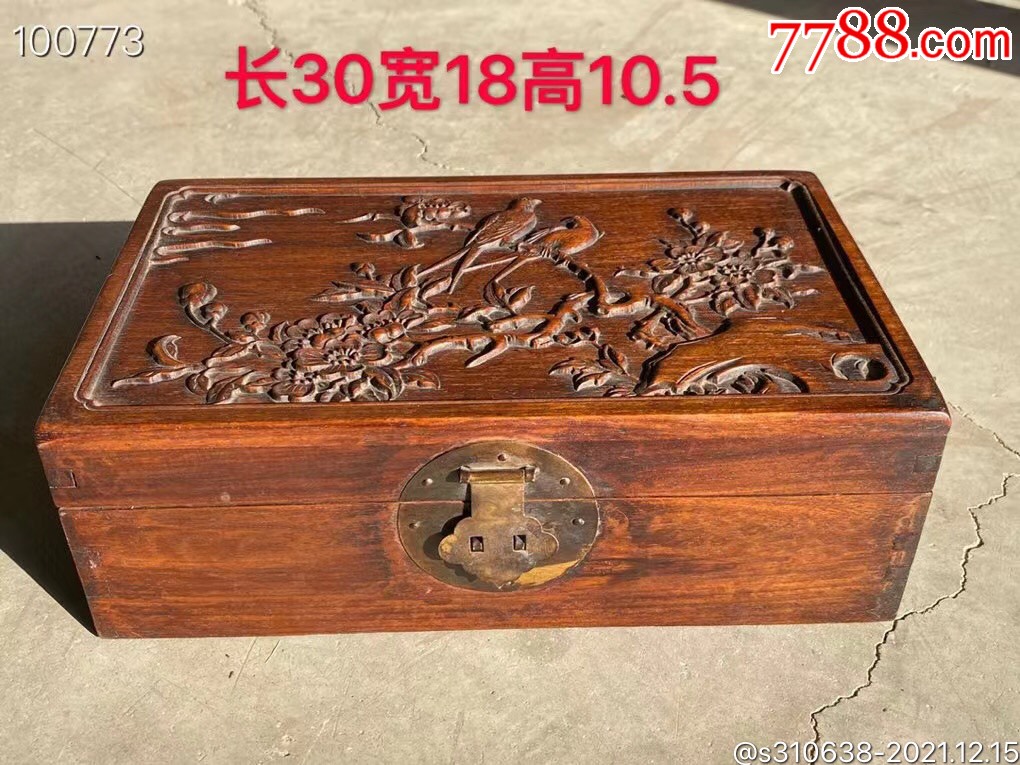 精品花梨木高浮雕花鸟百宝盒,36-价格:760元-se84339334-木盒/木匣-零售-7788收藏__收藏热线