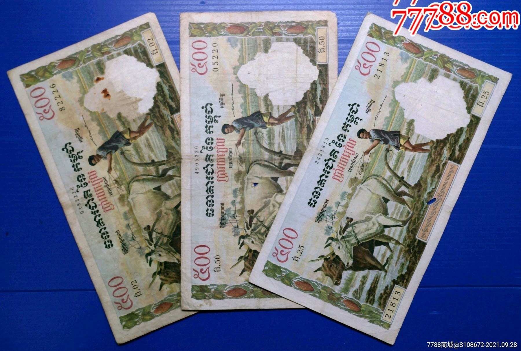 柬埔寨1956-1975年20瑞尔 全新 外国钱币世界纸币