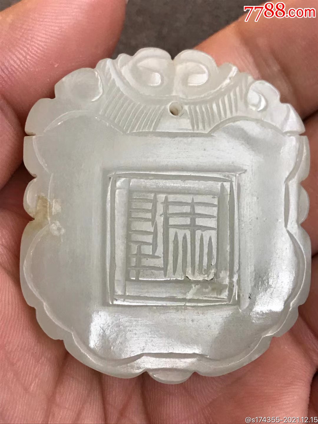 清代老和田玉牌子