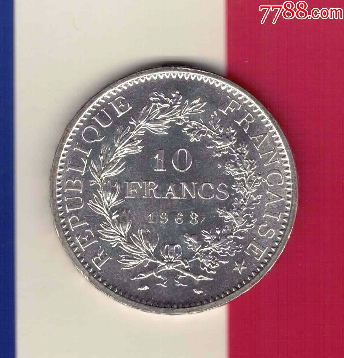 1968年法国10法郎大银币重25克直径37mm含银90实物图