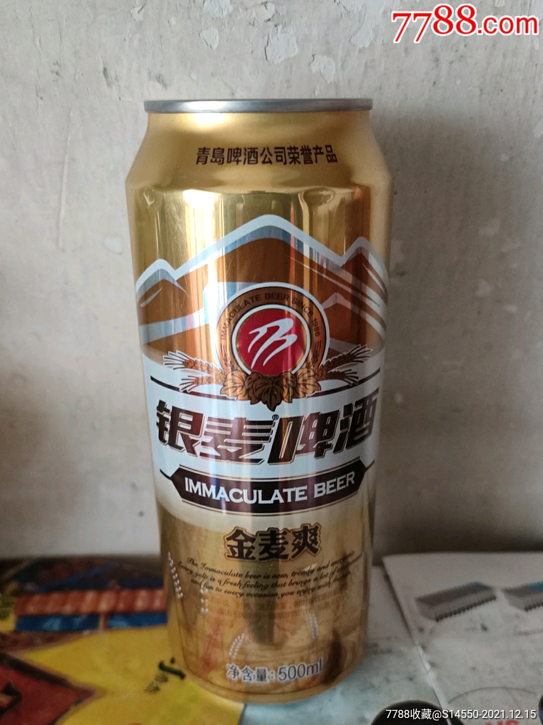 青岛啤酒银标图片图片