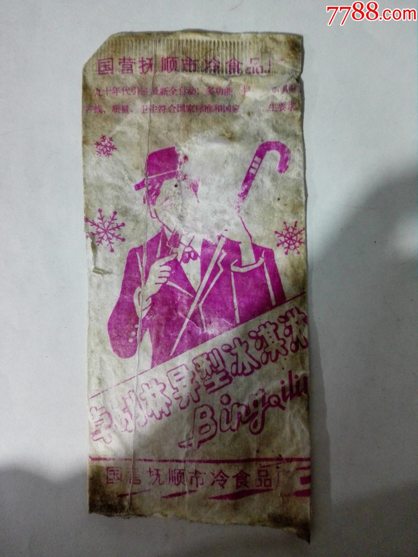 60年代卓别林异形冰淇淋商标