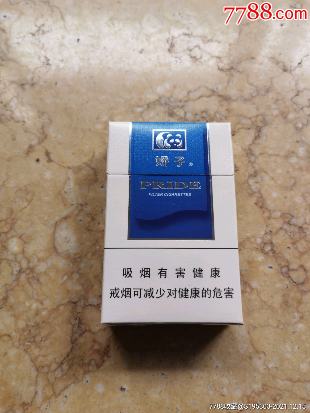娇子（白色）_烟标_四川汉安收藏【7788收藏__收藏热线】