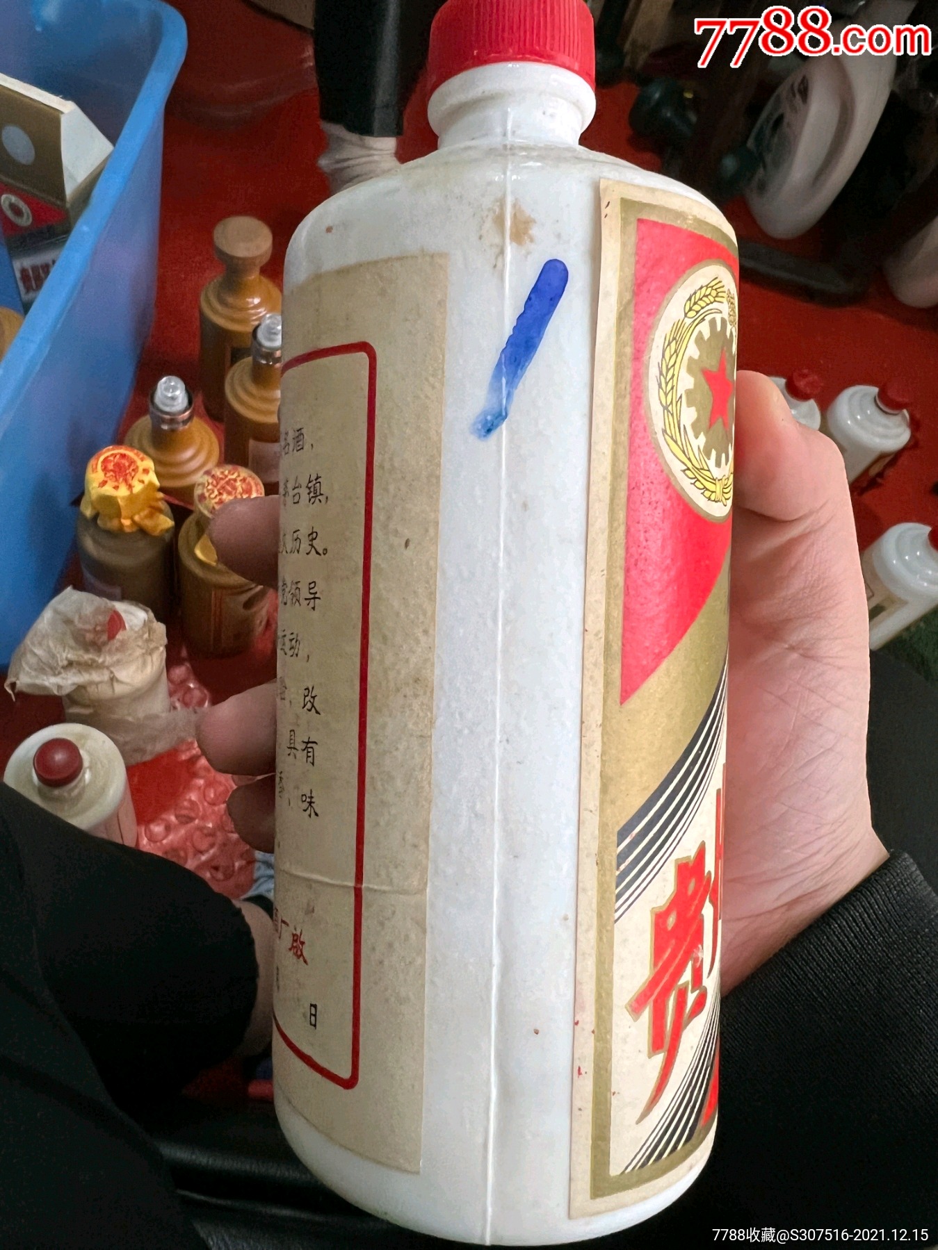 八十年代带日期好品茅台摆件