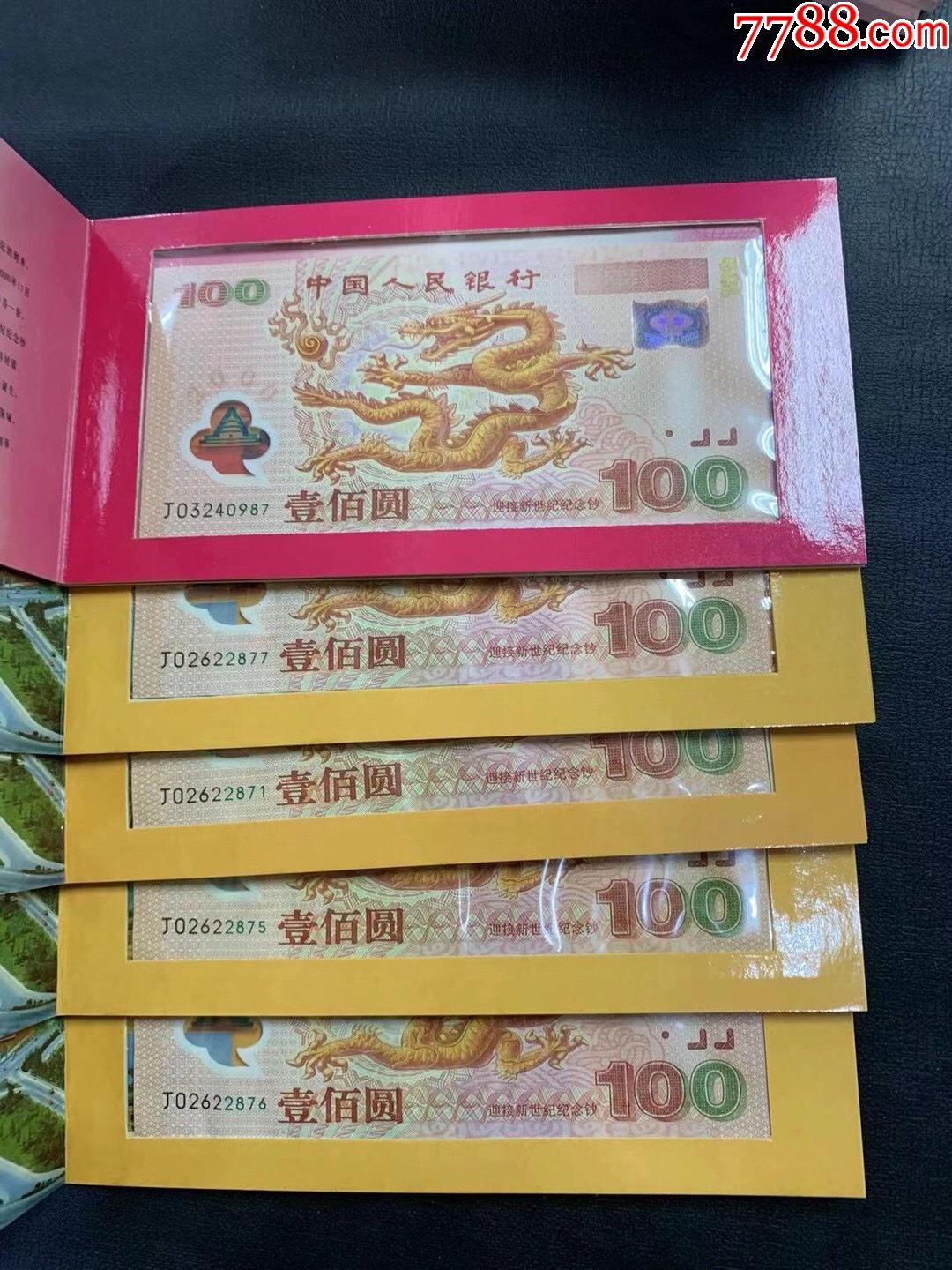 龙门币素材图片