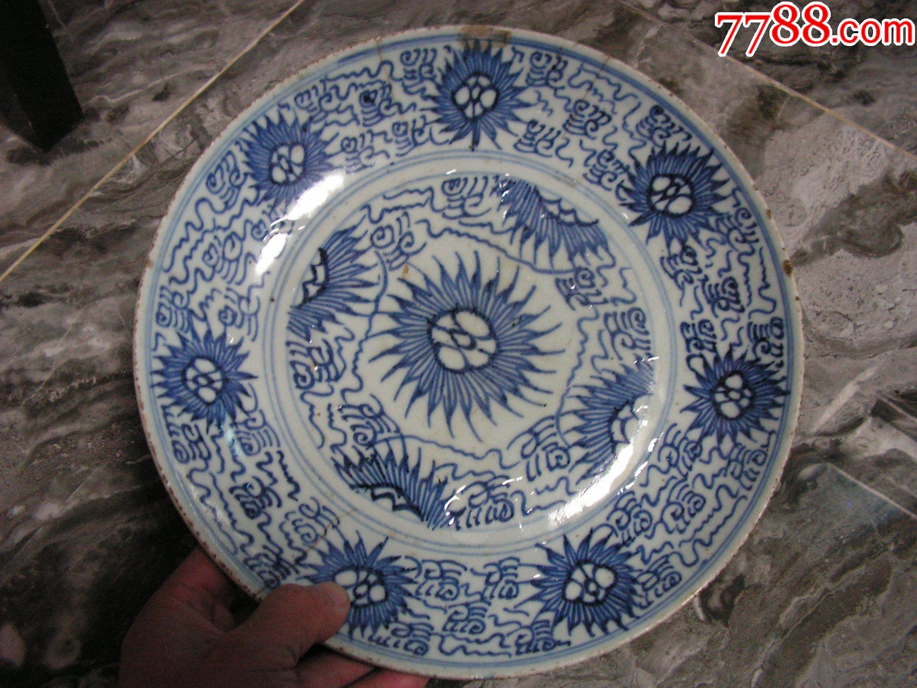 道光26cm太阳花青花盘