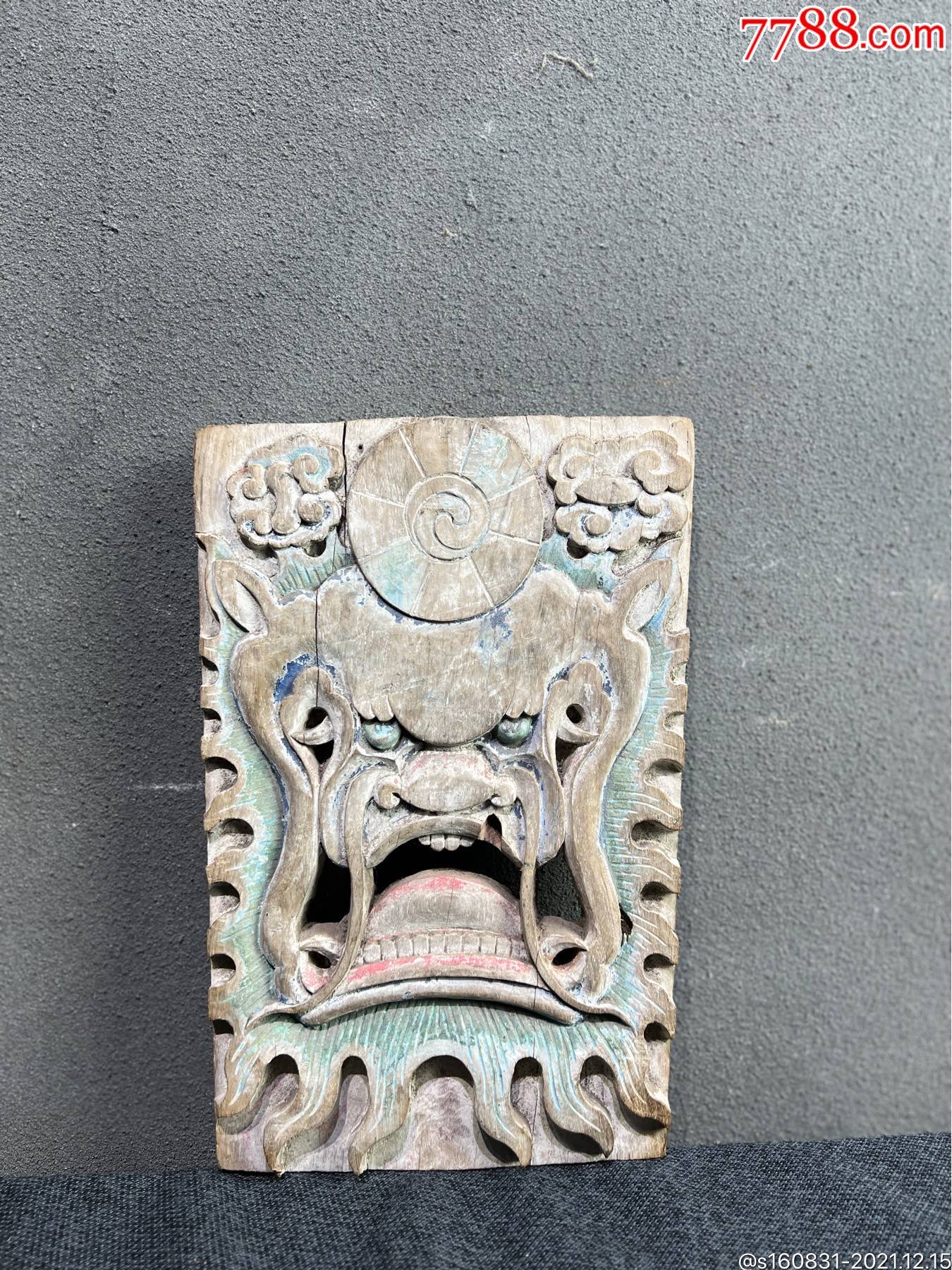 龙王造型吞口_木雕花板_图片鉴别_收藏价格_7788寿山石收藏