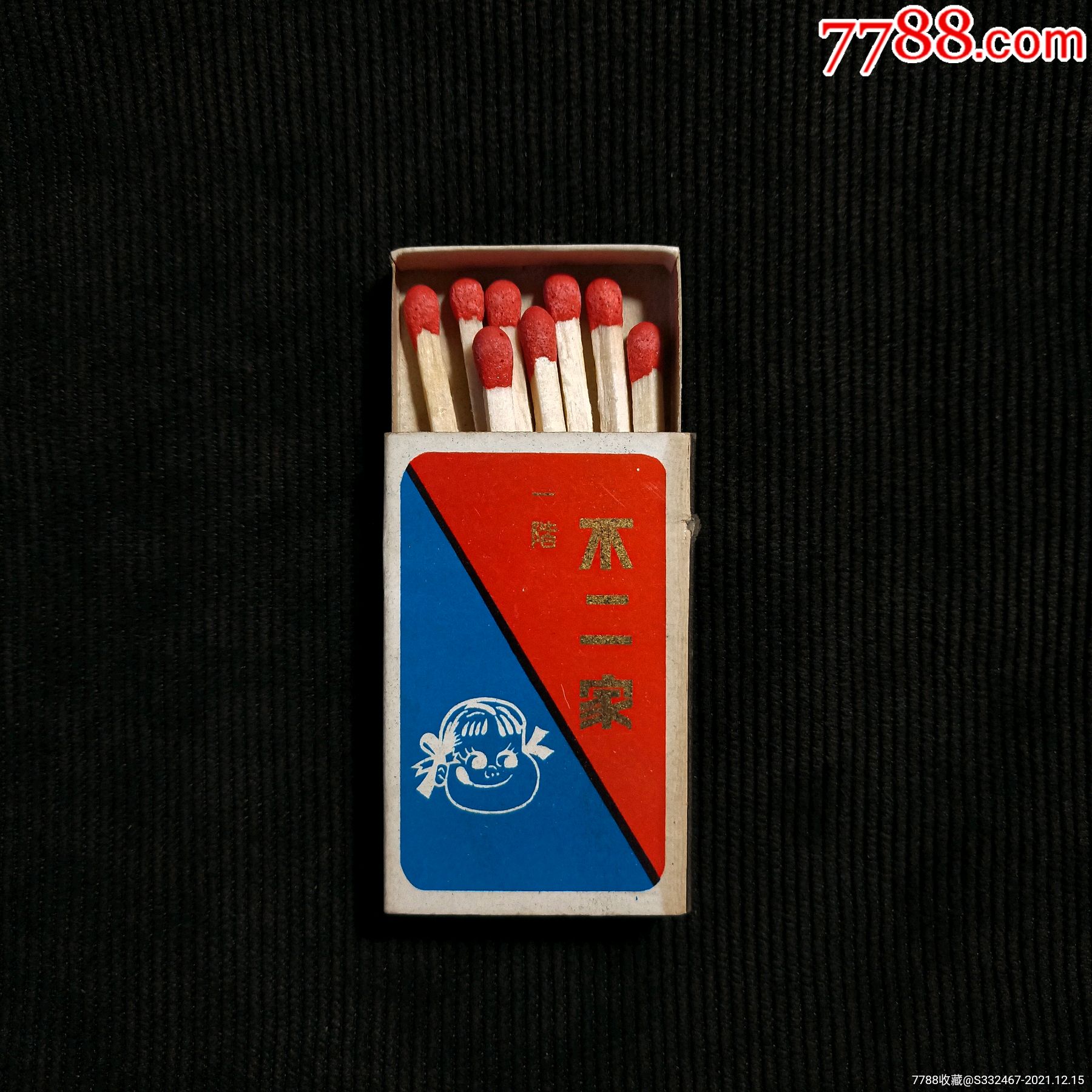 不二家日本火柴盒昭和时期实体火柴盒火柴匣火花