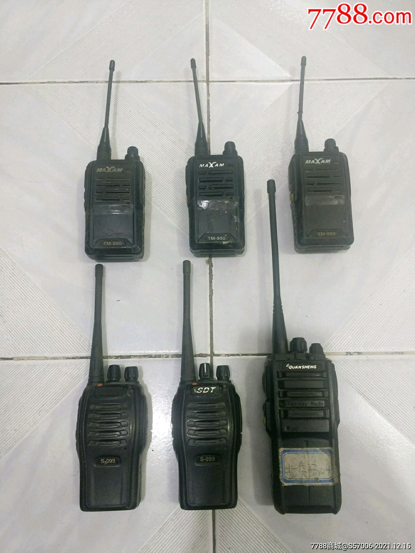 老对讲机一组包快递