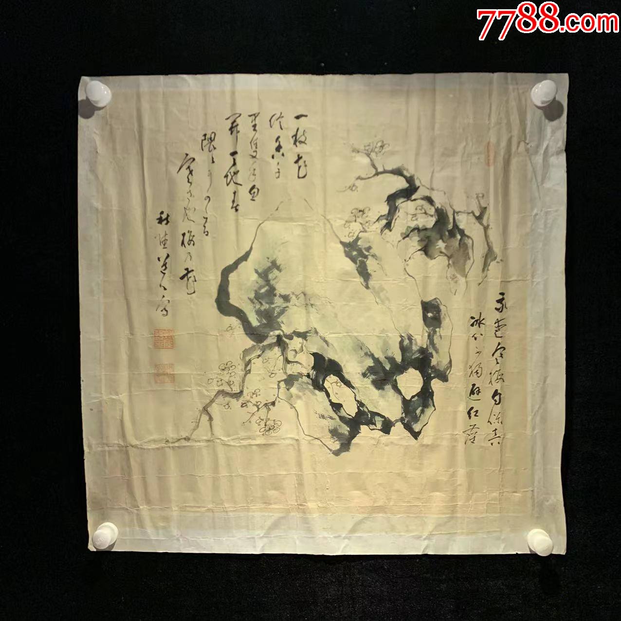 日本回流老字画花石图4133中古真迹书画
