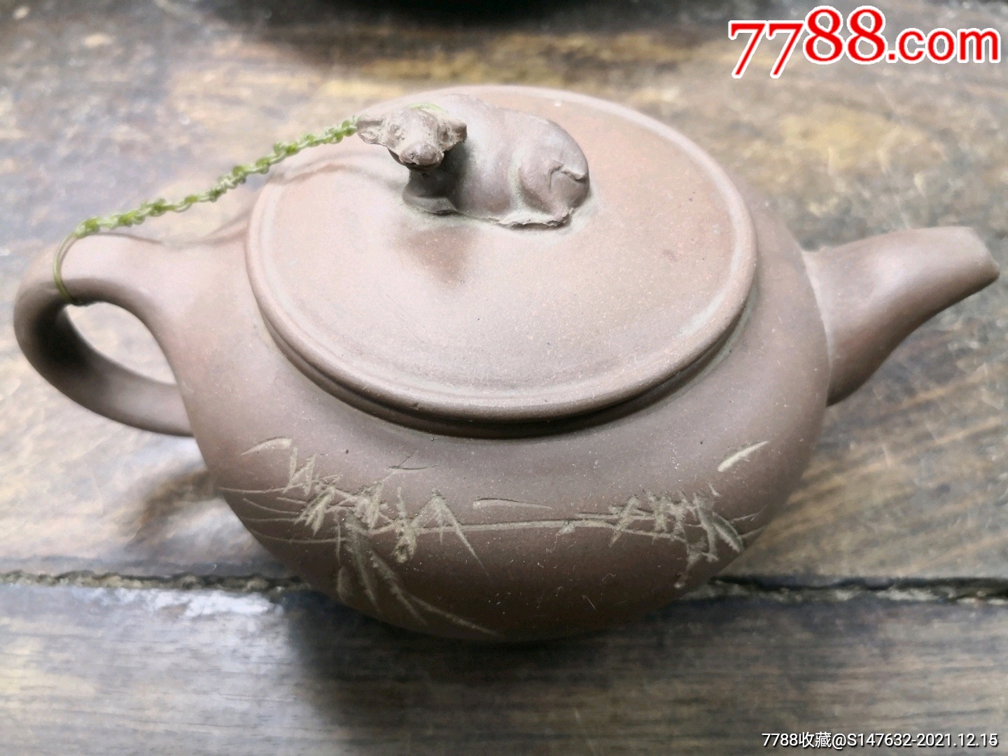 张菊仙制紫砂壶