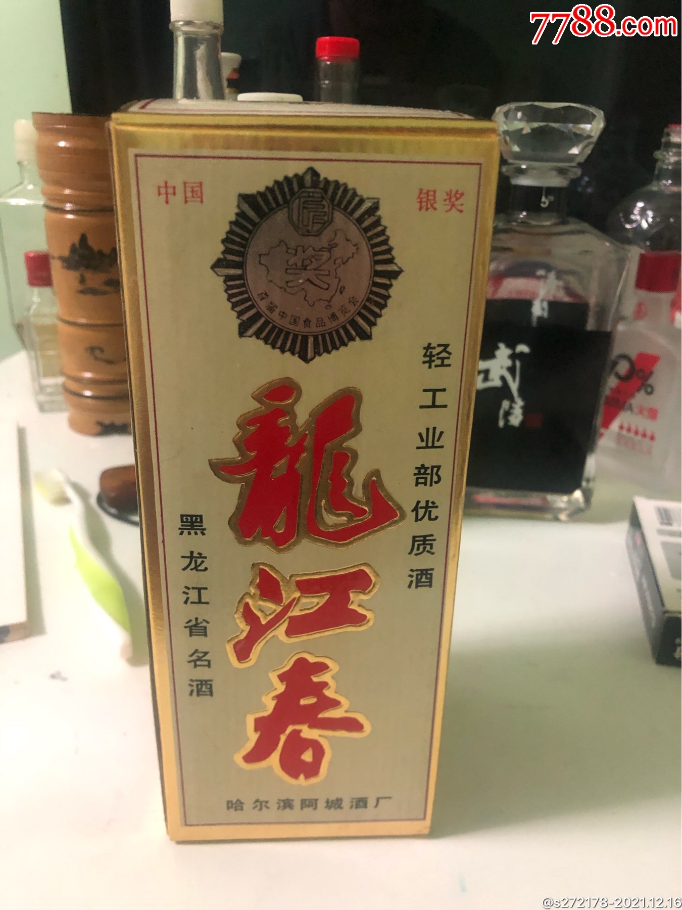 龙江春