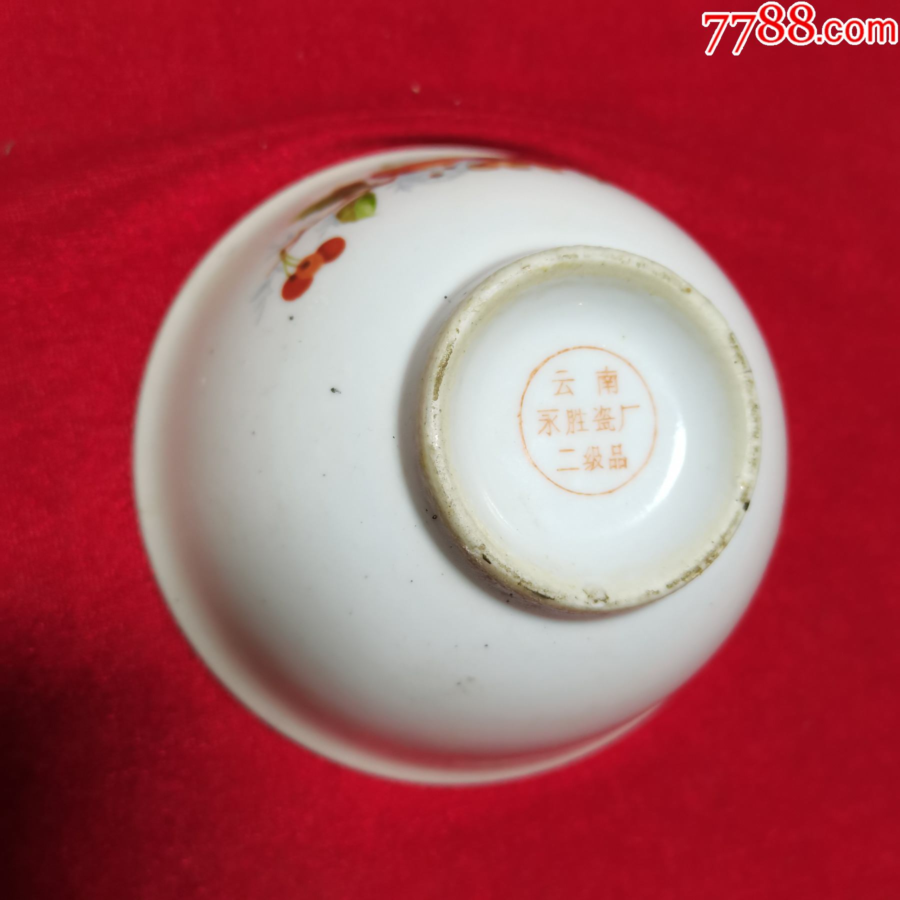 云南永胜瓷碗二级品_单色白瓷_作品欣赏_收藏价值_7788字画网