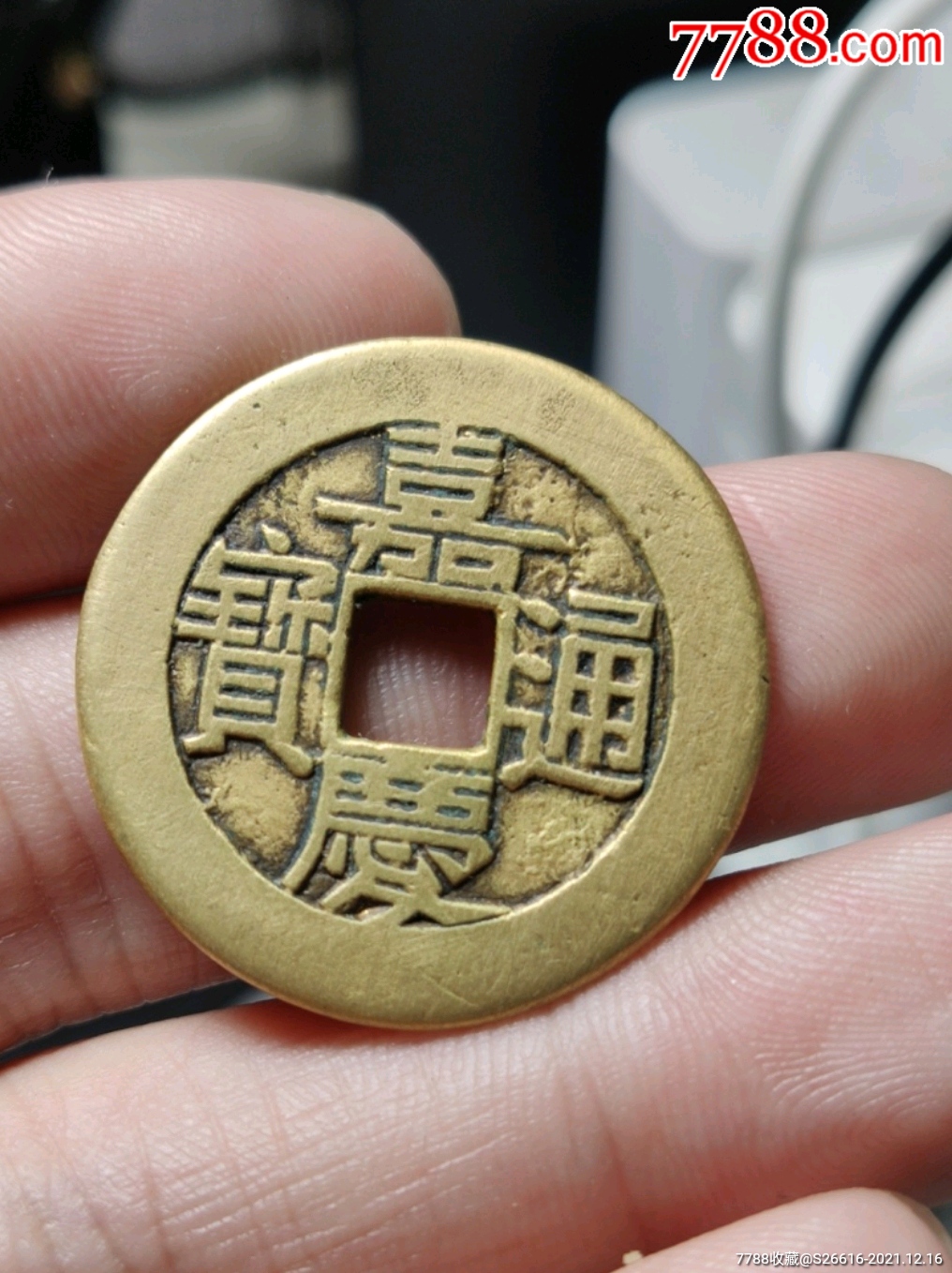 嘉庆大样292厘米