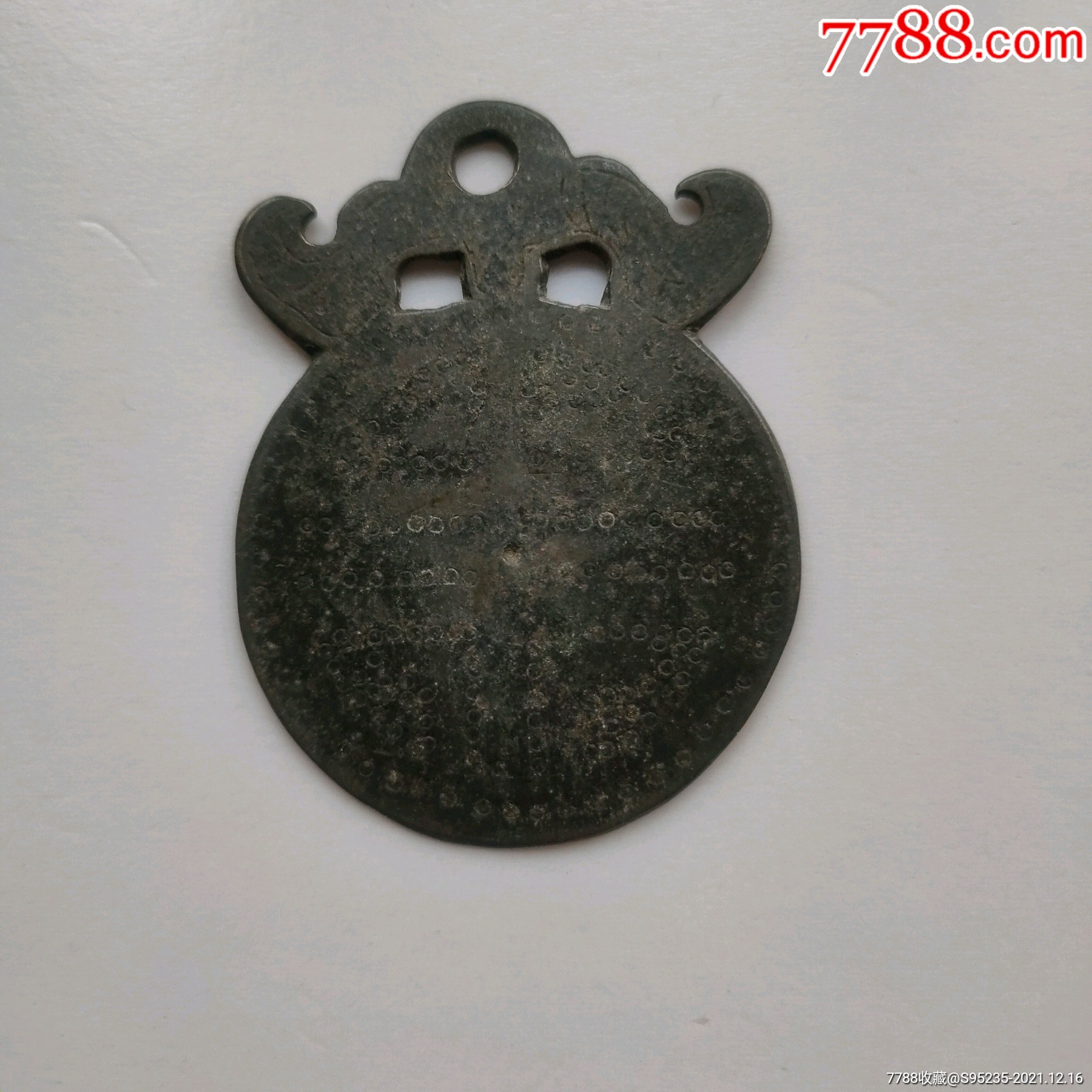 一个上面带雕刻的蝠寿铜挂件_价格160元_第1张_7788收藏__收藏热线