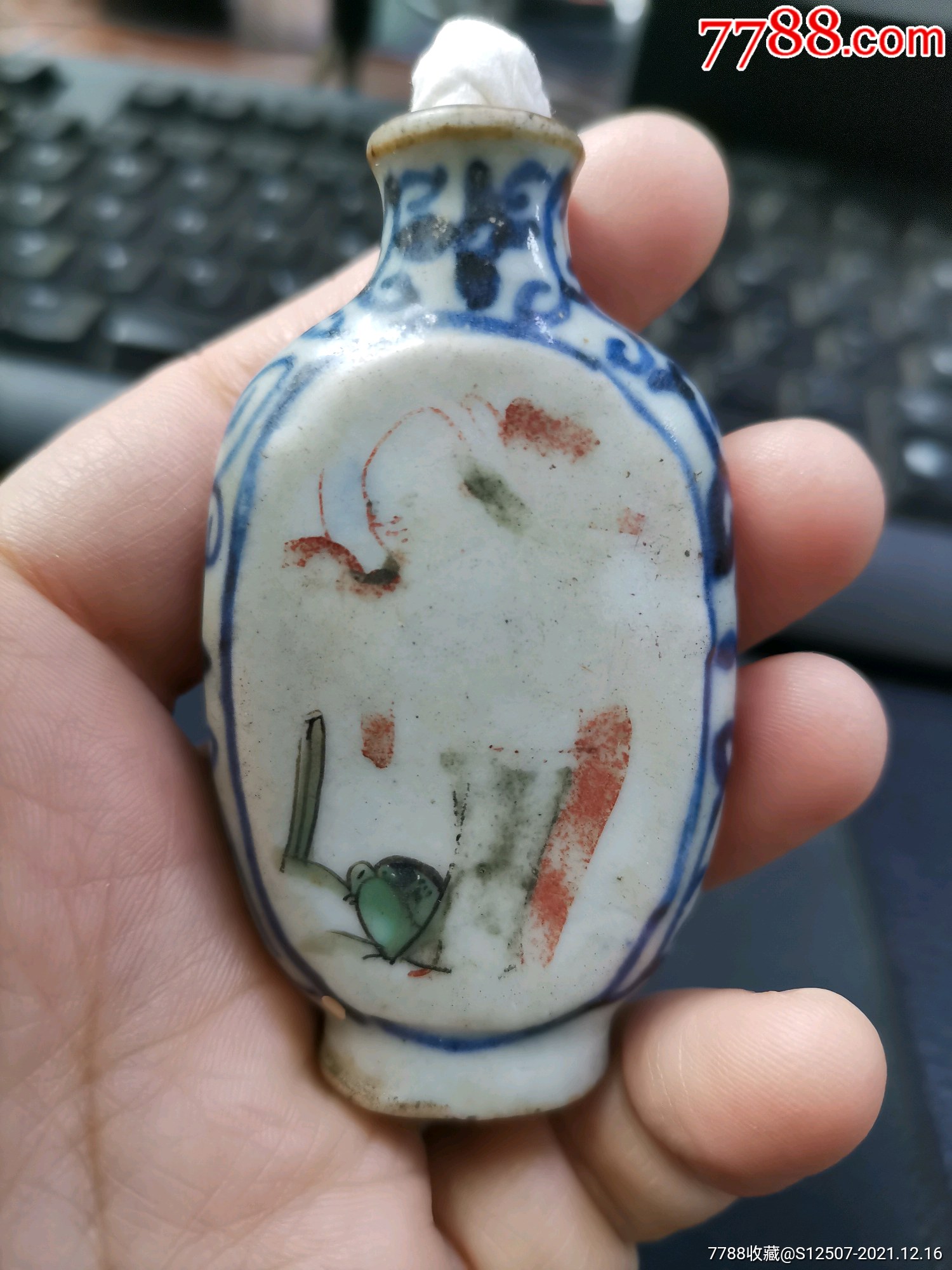 刘海戏金蟾青花粉彩瓶-价格:200元-se84357872-彩绘瓷/彩瓷-零售-7788