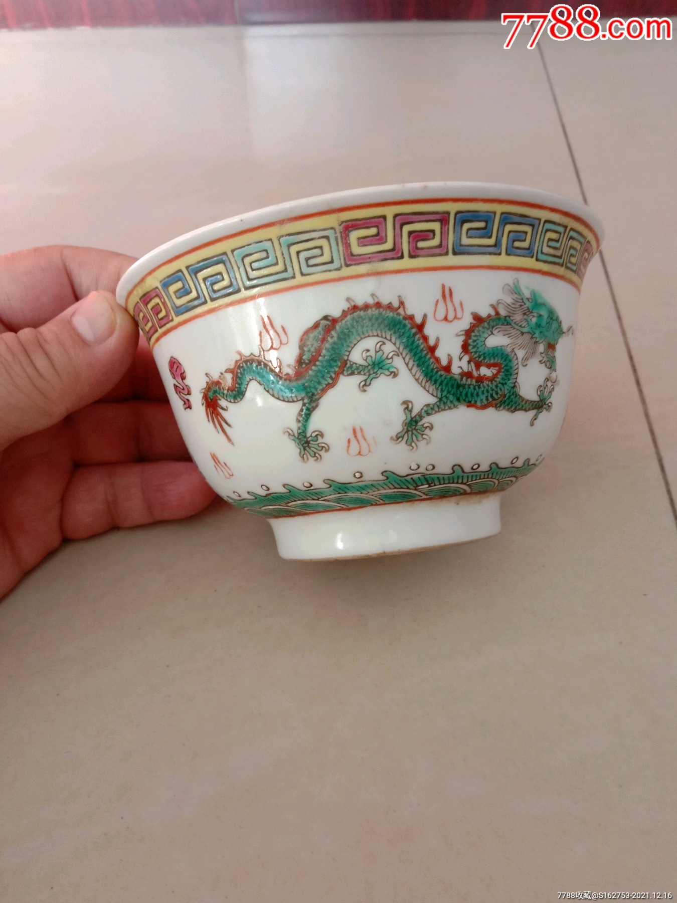 景德镇艺锋瓷厂产二龙戏珠瓷碗一个(边缘上有一处磕碰伤)_价格15元