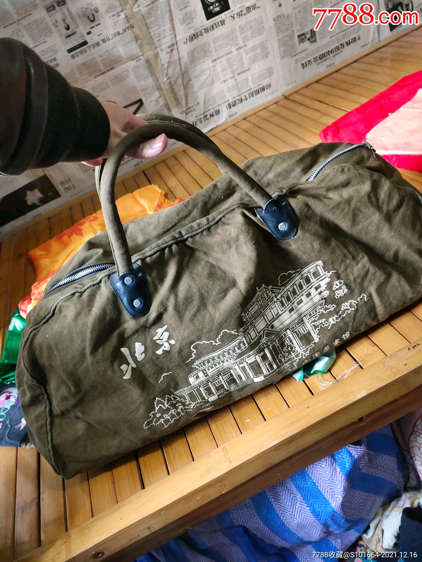 5品99北京老帆布包￥100