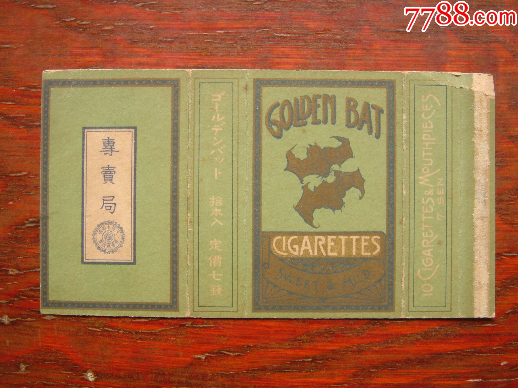 goldenbat金蝙蝠