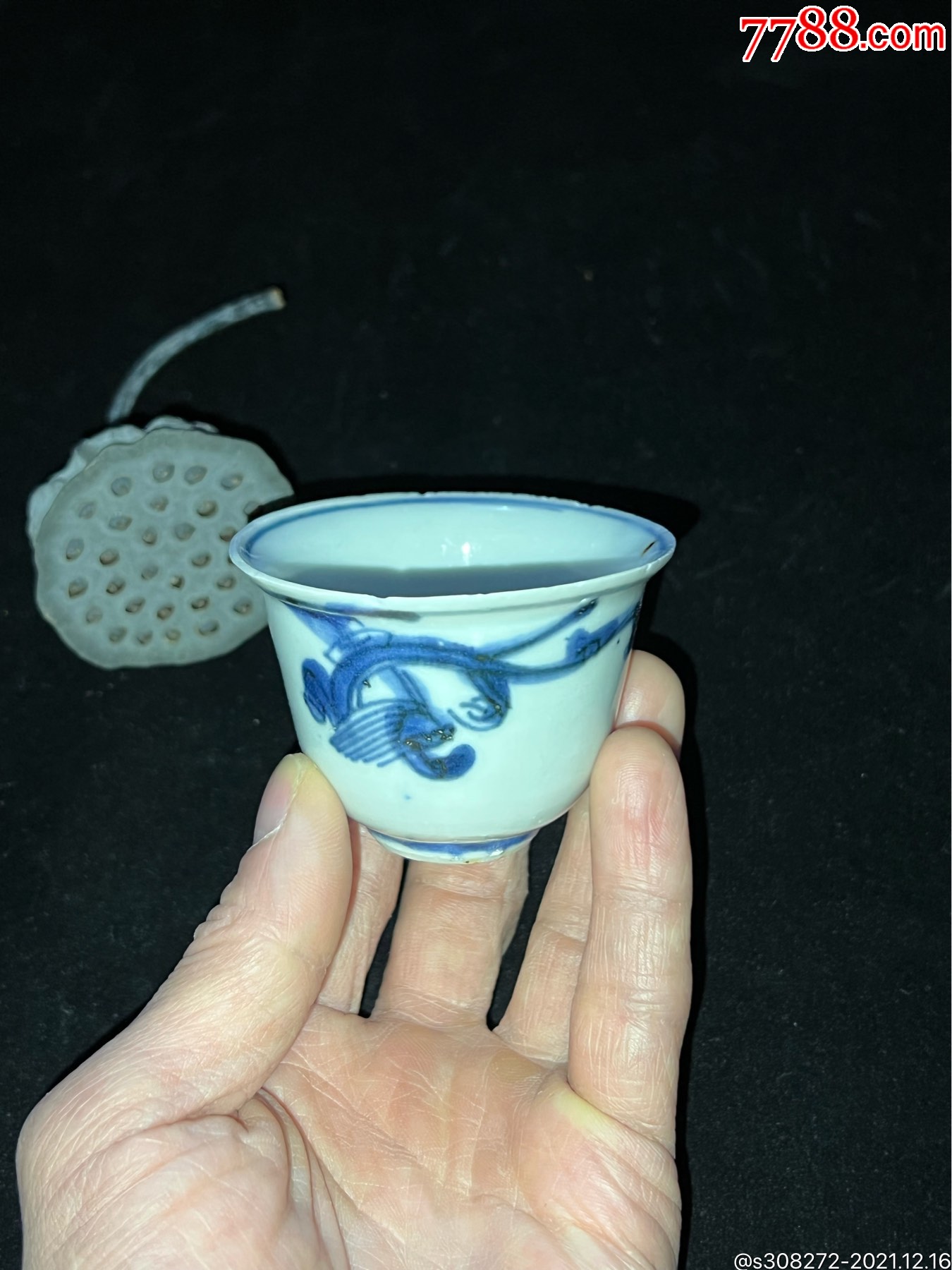 明代青花螭龙杯