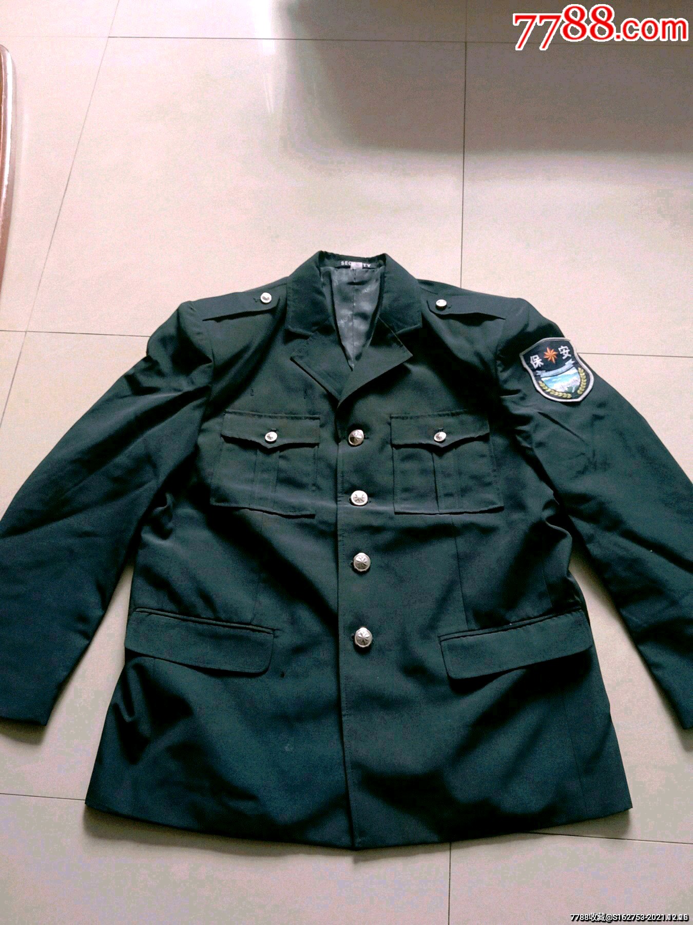 保安上衣一件