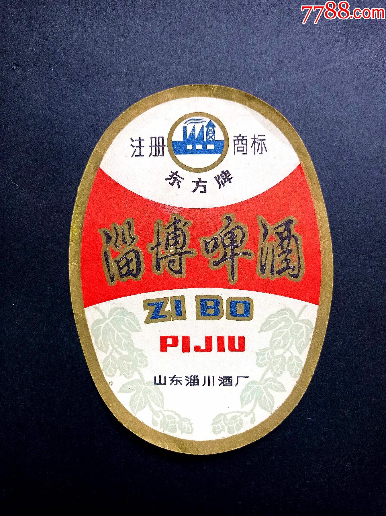 淄博啤酒东方牌