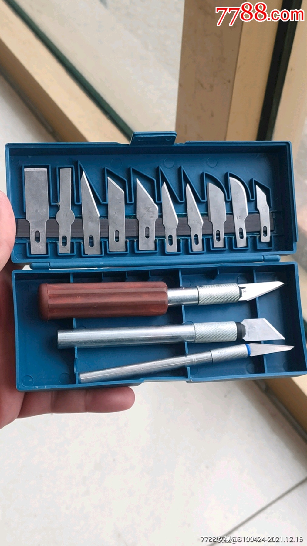 80年代老款13件套雕刻刀-价格:30元-se84361740-水