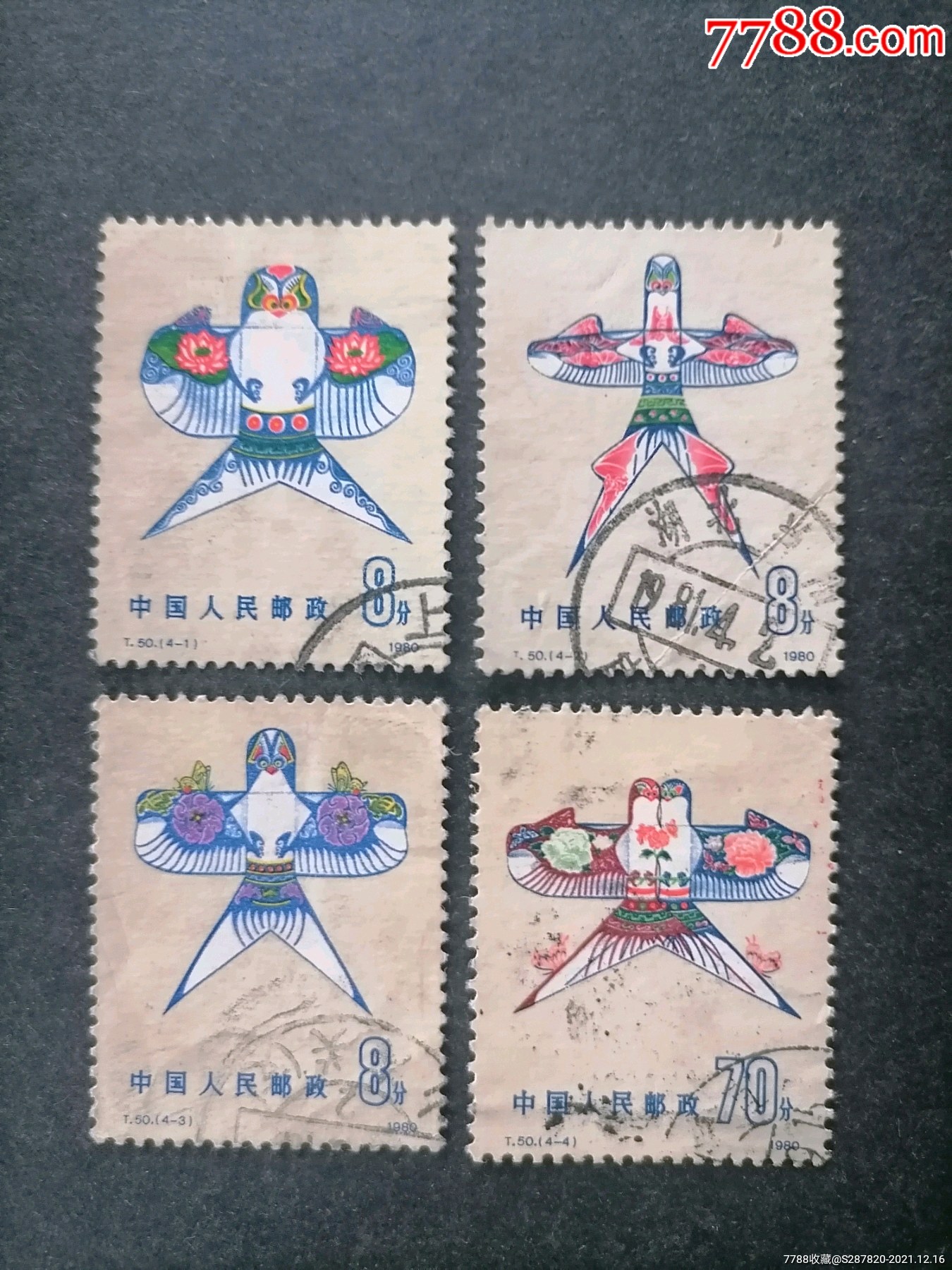 t50风筝-价格:155元-se84363505-新中国邮票-零售-7788收藏__收藏热线