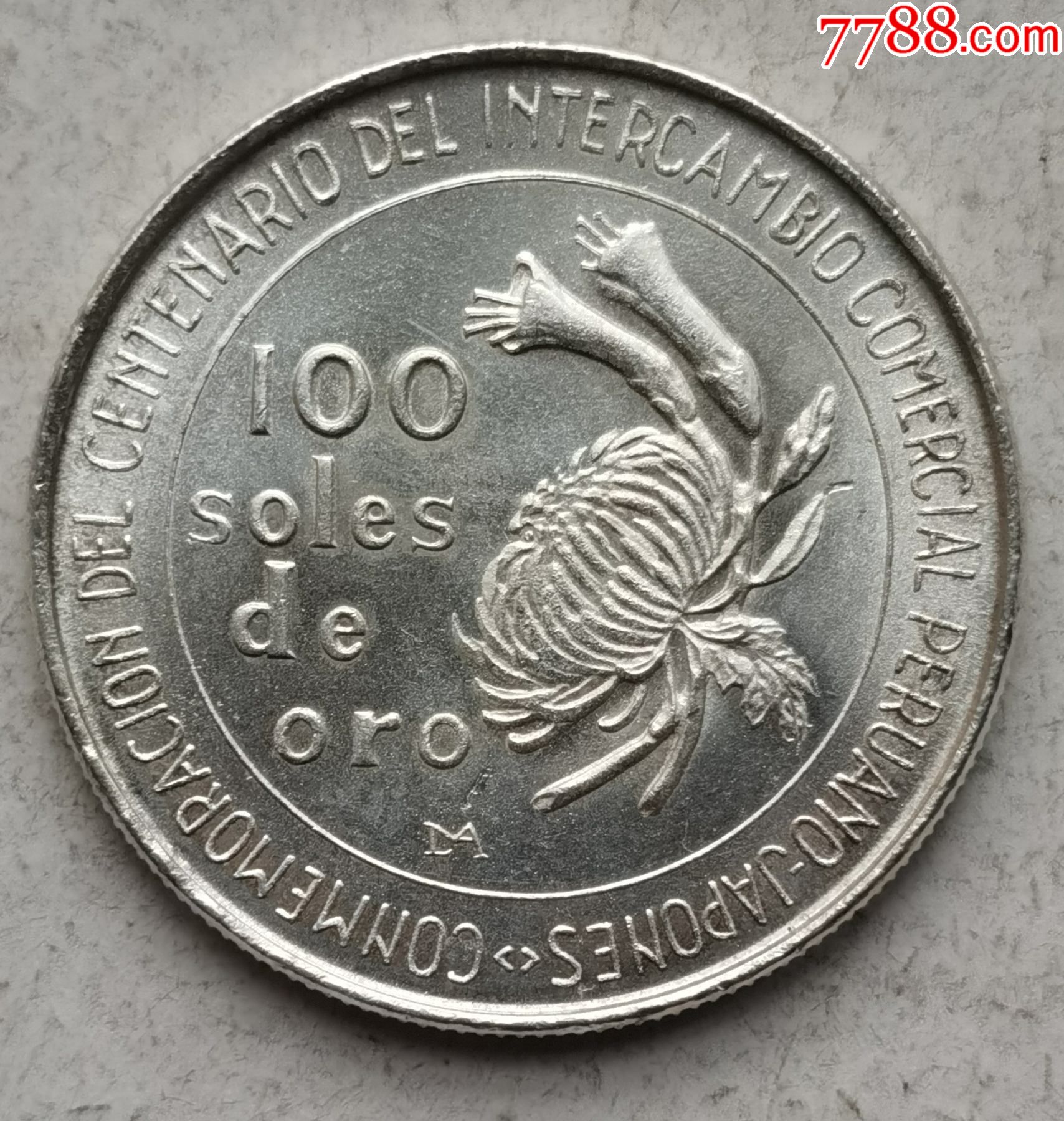 秘鲁原光银币_价格260元【捧场助兴】_第1张_7788商城__七七八八商品