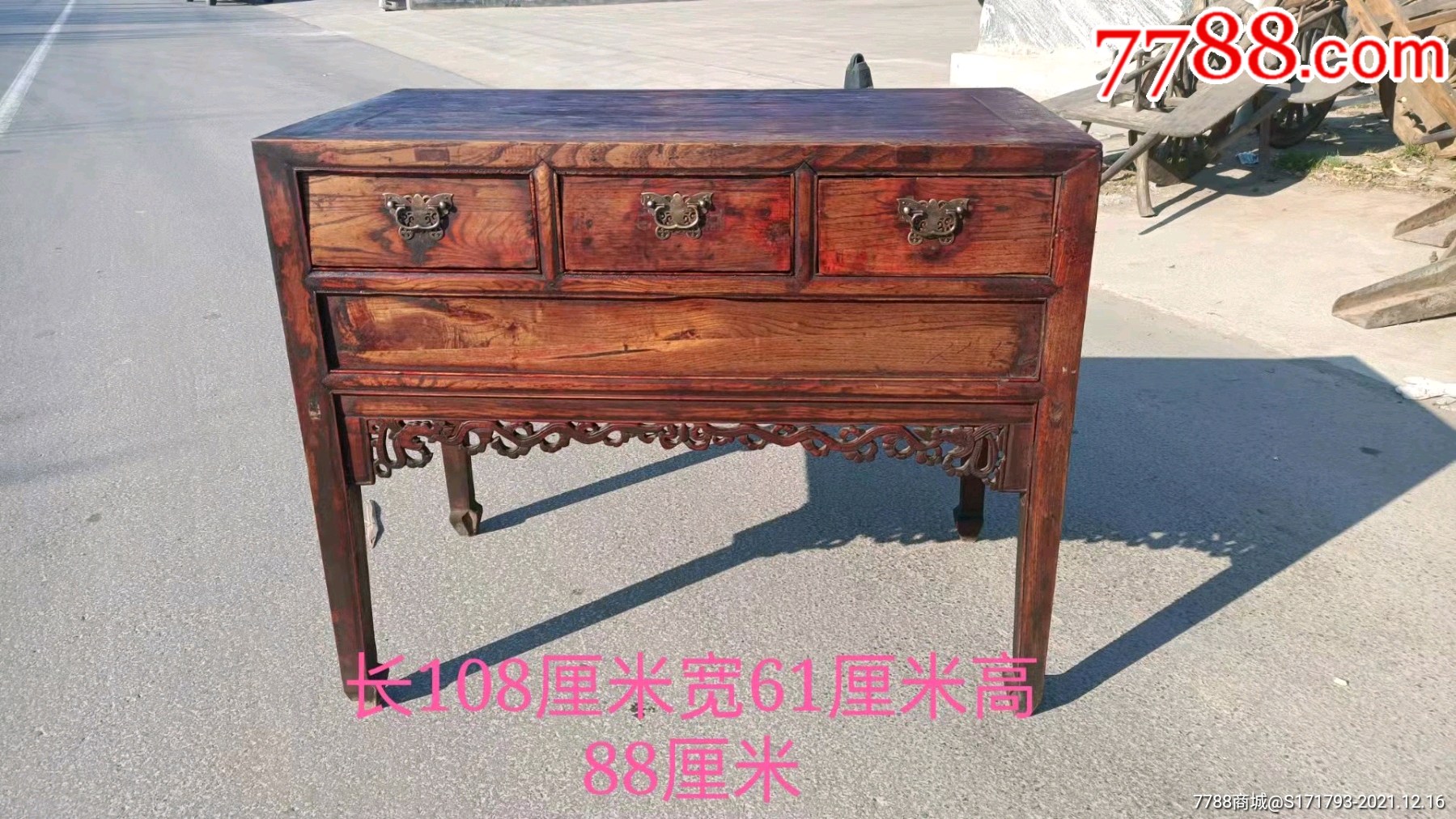 清代三抽书桌一个