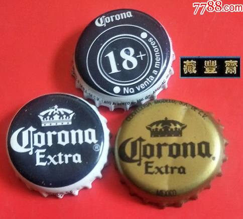 墨西哥科罗娜啤酒瓶盖三种不同