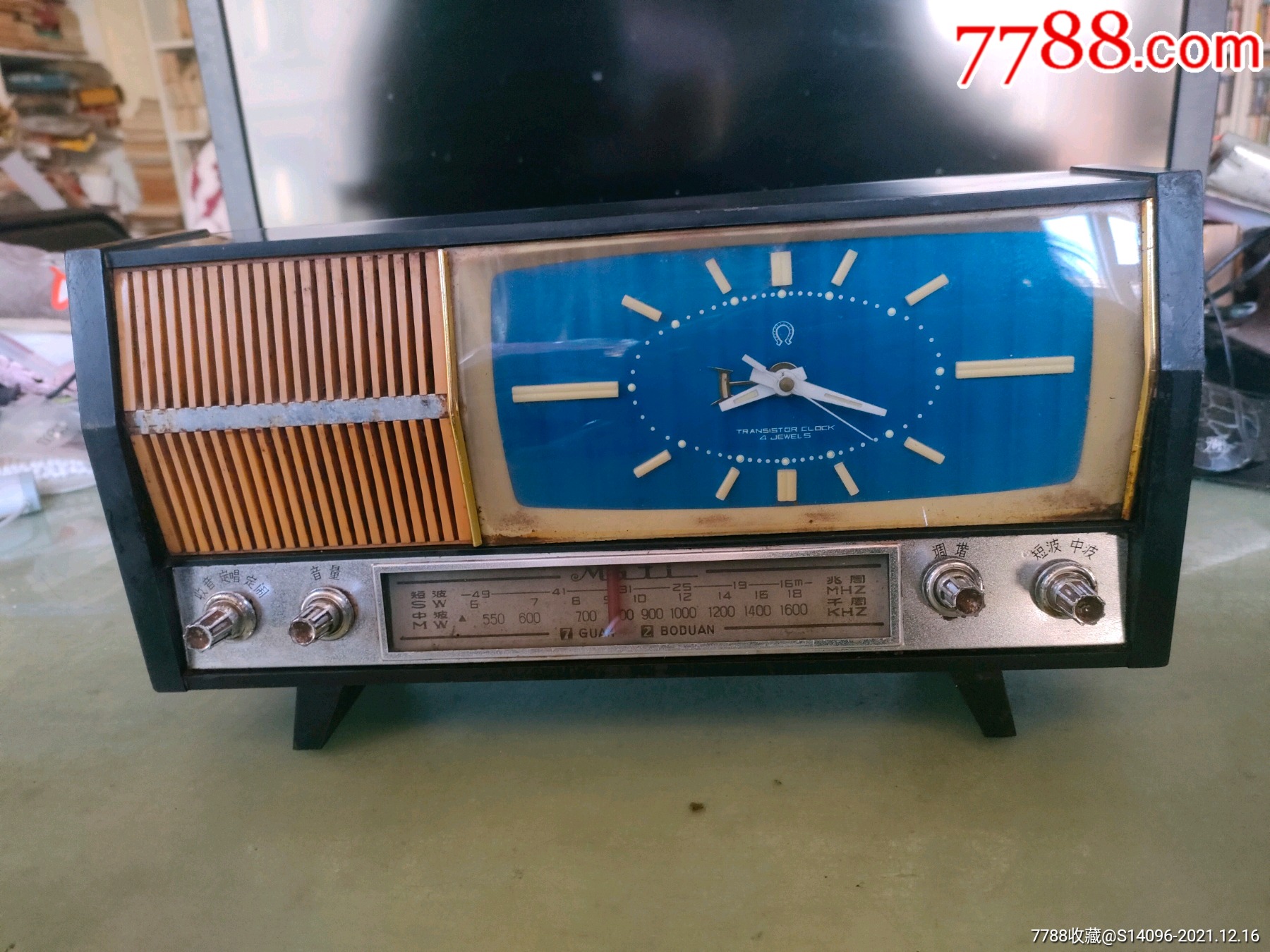 马蹄牌闹钟收音机